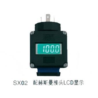 壓力變送器赫斯曼接頭顯示表頭（LCD)SX02