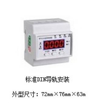 YDH10D1智能型剩余電流式電氣火災(zāi)監(jiān)控探測裝置