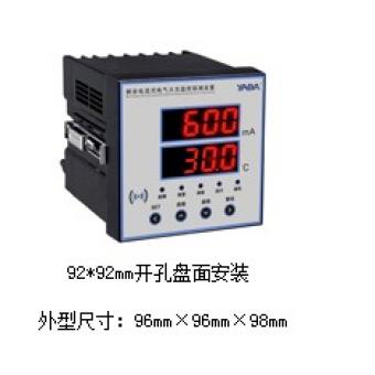 YDH10P1智能型剩余電流式電氣火災(zāi)監(jiān)控探測(cè)裝置