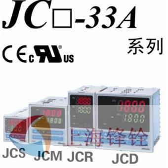 SHINKO日本神港溫控器 JC口-33A系列