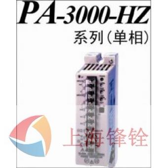 SHINKO日本神港 PA-3000-HZ系列單相電力調(diào)制器