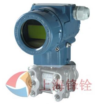 HR-3051F1-S衛(wèi)生型差壓變送器