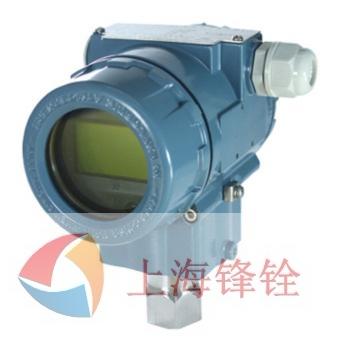 HR-3051F2表壓變送器/HR-3051F3絕壓變送器