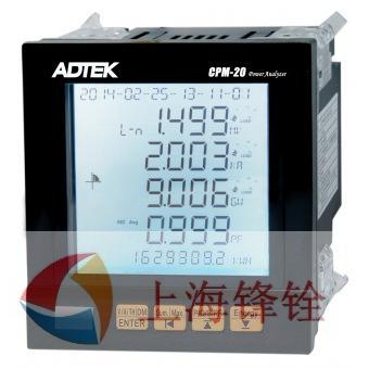 CPM-20-A5V6-ADH多功能電能表