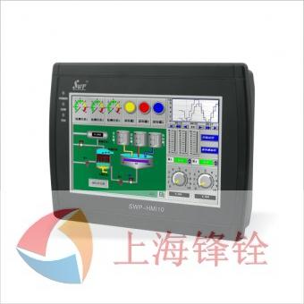 SWP-HMI系列人機界面