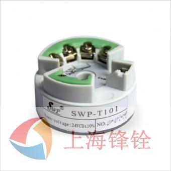 SWP-T101智能萬用溫度變送器