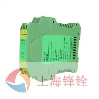 SWP7061信號隔離裝換器