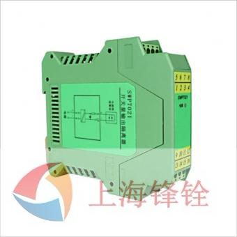 SWP7021開關量輸出隔離器