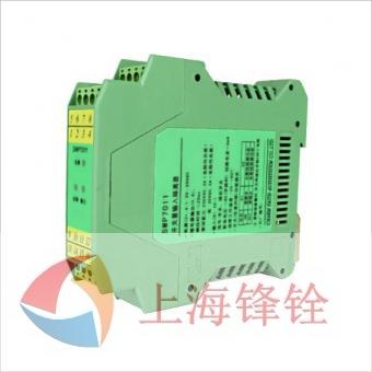 SWP7011開關(guān)量輸入隔離器