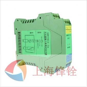 SWP7011-Ex開關量輸入隔離式安全柵