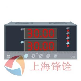 WP智能自整定PID調(diào)節(jié)儀(A系列)