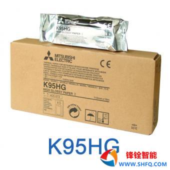 K95HG打印紙三菱高密度打印紙K95HG配套三菱打印機P95/P93使用